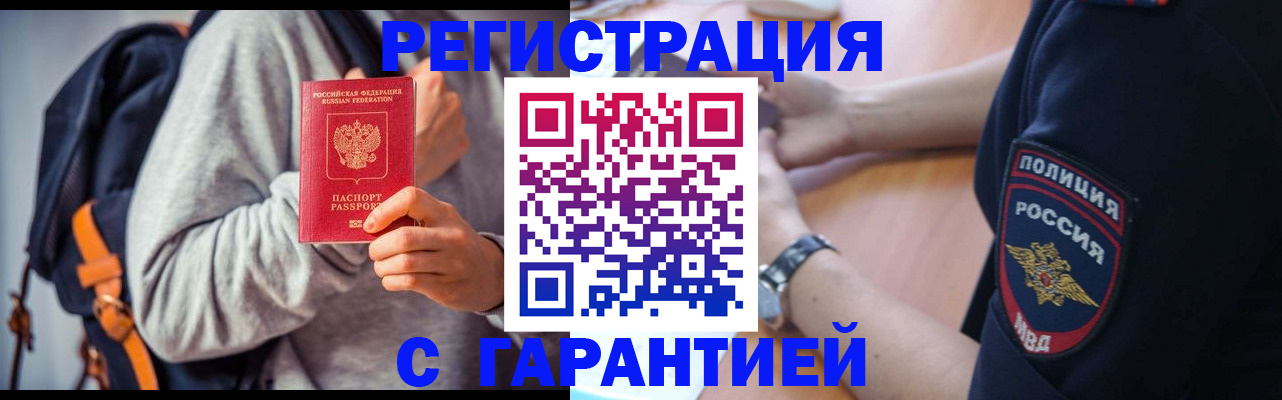 регистрация для дет. сада в Майкопе